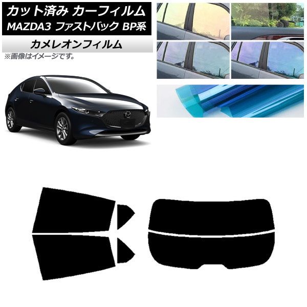 J[tB }c_ MAZDA3 BPn t@XgobN 2019N05` AZbg() JI Iׂ3tBJ[ AP-WFCM0179-RDR2