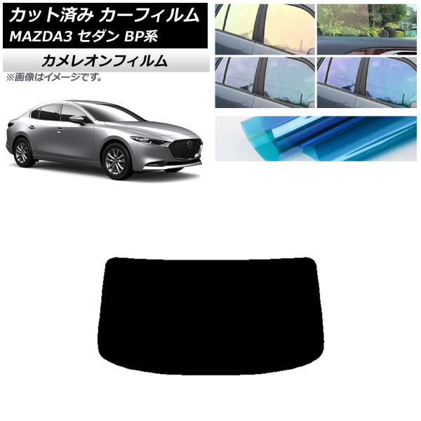 J[tB }c_ MAZDA3 BPn Z_ 2019N05` AKX(1^) JI Iׂ3tBJ[ AP-WFCM0180-R1