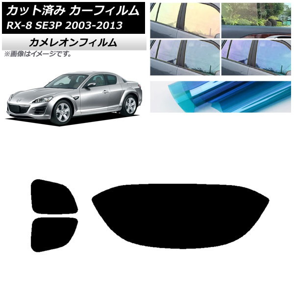 J[tB }c_ RX-8 SE3P 2003N05`2013N04 AZbg(1^) JI Iׂ3tBJ[ AP-WFCM0183-RDR1