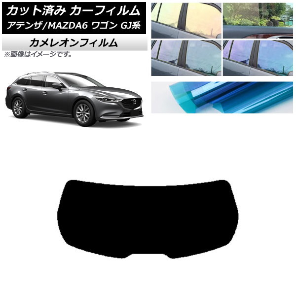 J[tB }c_ AeU/MAZDA6 GJn S 2012N11` AKX(1^) JI Iׂ3tBJ[ AP-WFCM0191-R1