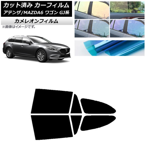 J[tB }c_ AeU/MAZDA6 GJn S 2012N11` AhAZbg JI Iׂ3tBJ[ AP-WFCM0191-RD