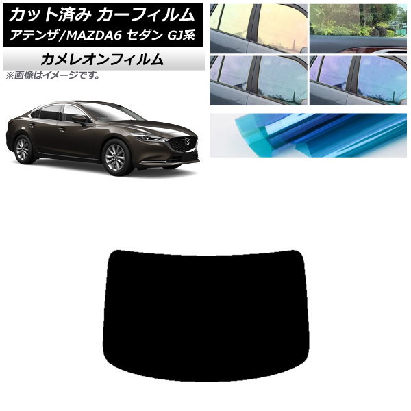 J[tB }c_ AeU/MAZDA6 GJn Z_ 2012N11` AKX(1^) JI Iׂ3tBJ[ AP-WFCM0192-R1