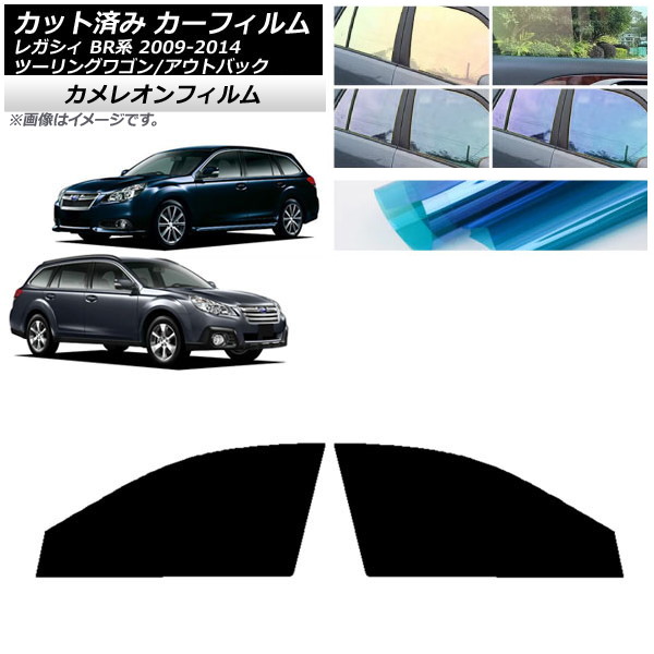 車用サンシェード 日よけ用品 アウトバックの人気商品・通販 車用サンシェード 日よけ用品 アウトバックの人気商品・通販