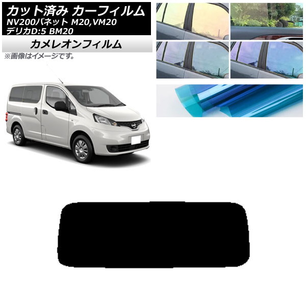 J[tB NV200olbg fJDF3 M20,VM20 BM20 AKX(1^) JI Iׂ3tBJ[ AP-WFCM0221-R1