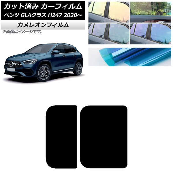 J[tB ZfXExc GLANX H247 2020N` T[t JI Iׂ3tBJ[ AP-WFCM0227-S