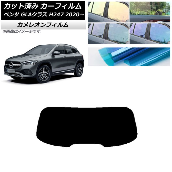J[tB ZfXExc GLANX H247 2020N` AKX(1^) JI Iׂ3tBJ[ AP-WFCM0227-R1