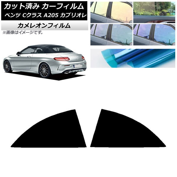 J[tB ZfXExc CNX A205 JuI 2014N`2021N A  JI Iׂ3tBJ[ AP-WFCM0244-RD
