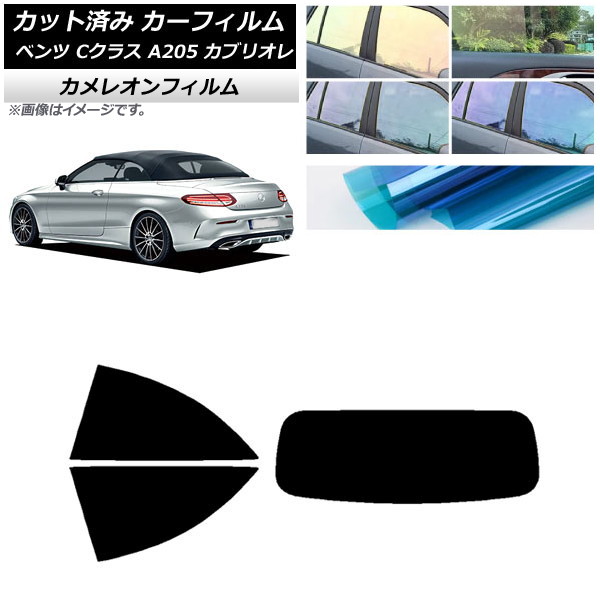 J[tB ZfXExc CNX A205 JuI AZbg(1^) JI Iׂ3tBJ[ AP-WFCM0244-RDR1