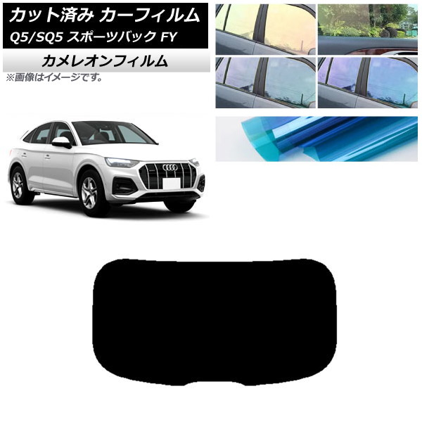 J[tB AEfB Q5/SQ5 X|[cobN FY 2021N` AKX(1^) JI Iׂ3tBJ[ AP-WFCM0291-R1