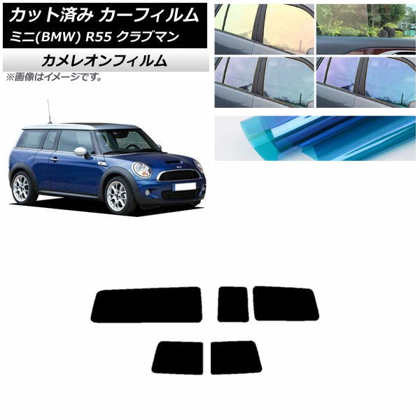 J[tB ~j(BMW) R55 Nu} ωJ 2006N`2013N AZbg(1^) JI Iׂ3tBJ[ AP-WFCM0295-RDR1D