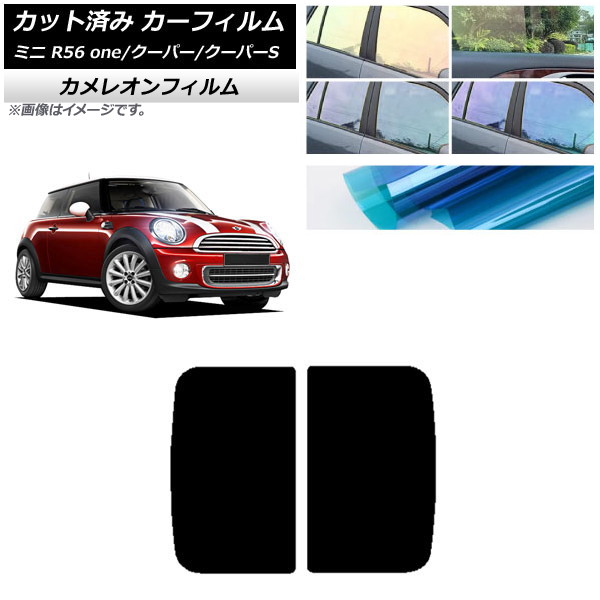 J[tB ~j(BMW) MINI R56 one/N[p[/N[p[S 3hA 2006N`2013N T[t JI Iׂ3tBJ[ AP-WFCM0296-S