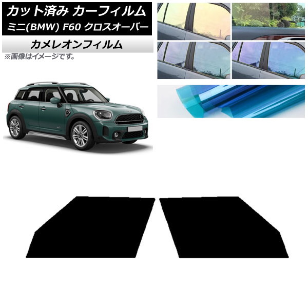 J[tB ~j(BMW) MINI F60 NXI[o[ 2017N` tghAZbg JI Iׂ3tBJ[ AP-WFCM0303-FD