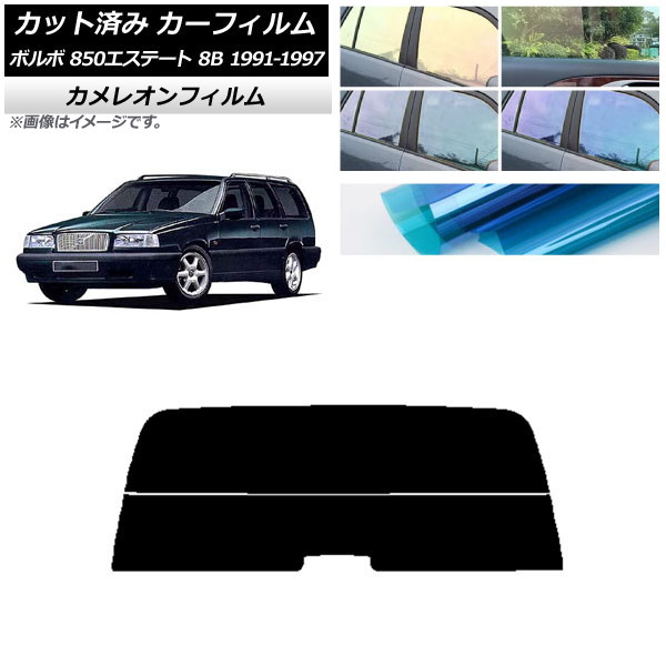 �J�[�t�B���� �{���{ 850�G�X�e�[�g 8B ���S�� 1991�N�`1997�N ���A�K���X(����) �J�����I�� �I�ׂ�3�t�B�����J���[ AP-WFCM0326-R2