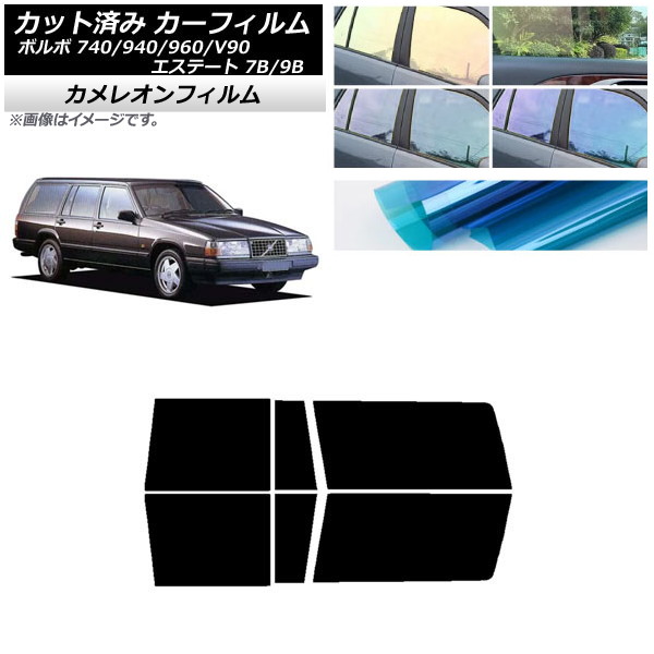 J[tB {{ 740/940/960/V90 GXe[g 7B/9B S AhAZbg JI Iׂ3tBJ[ AP-WFCM0328-RD