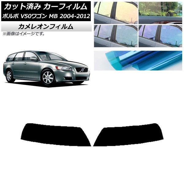 J[tB {{ V50 MB S 2004N`2012N gbvVF[h JI Iׂ3tBJ[ AP-WFCM0335-T