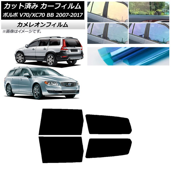 J[tB {{ V70/XC70 BB S 2007N`2017N AhAZbg JI Iׂ3tBJ[ AP-WFCM0339-RD