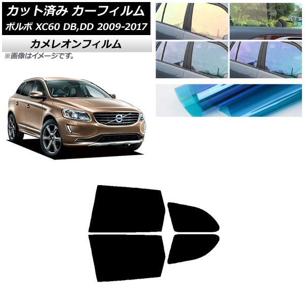 J[tB {{ XC60 DB,DD 2009N`2017N AhAZbg JI Iׂ3tBJ[ AP-WFCM0342-RD