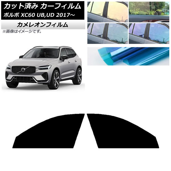 J[tB {{ XC60 UB,UD 2017N` tghAZbg JI Iׂ3tBJ[ AP-WFCM0343-FD