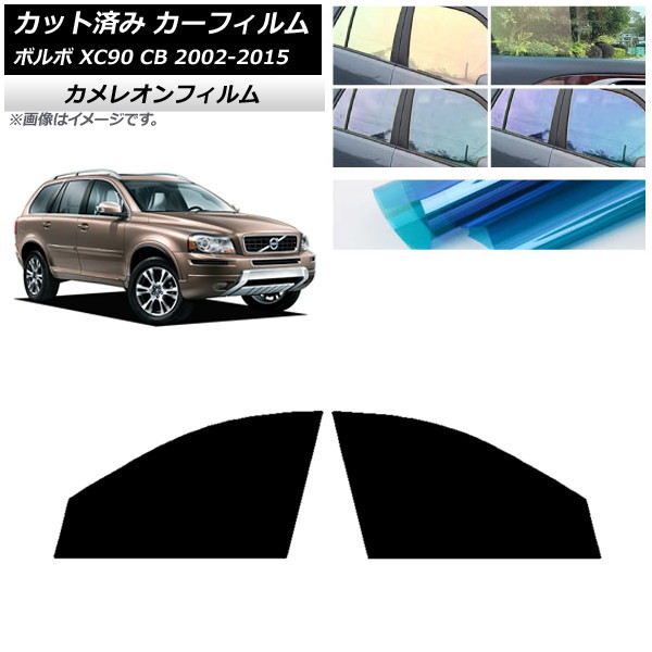J[tB {{ XC90 CB 2002N`2015N tghAZbg JI Iׂ3tBJ[ AP-WFCM0344-FD