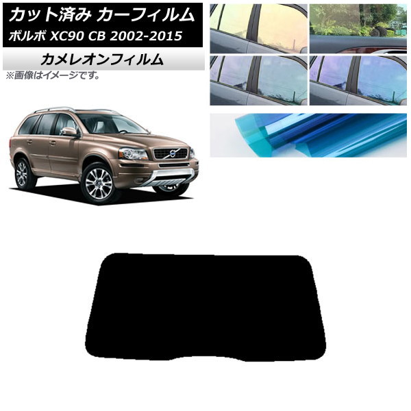 J[tB {{ XC90 CB 2002N`2015N AKX(1^) JI Iׂ3tBJ[ AP-WFCM0344-R1