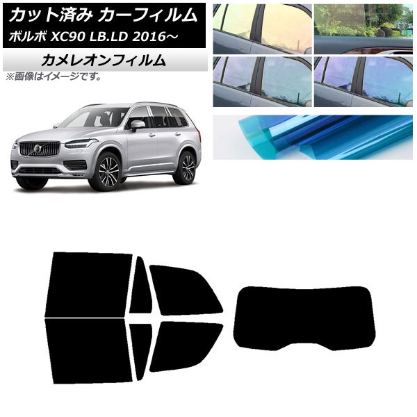 J[tB {{ XC90 LB,LD 2016N` AZbg(1^) JI Iׂ3tBJ[ AP-WFCM0345-RDR1