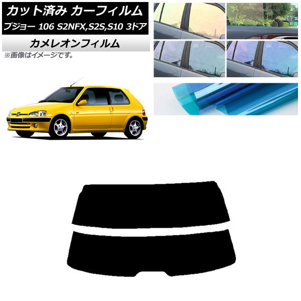 �J�[�t�B���� �v�W���[ 106 S2NFX,S2S,S10 3�h�A 1995�N�`2003�N ���A�K���X(����) �J�����I�� �I�ׂ�3�t�B�����J���[ AP-WFCM0348-R2