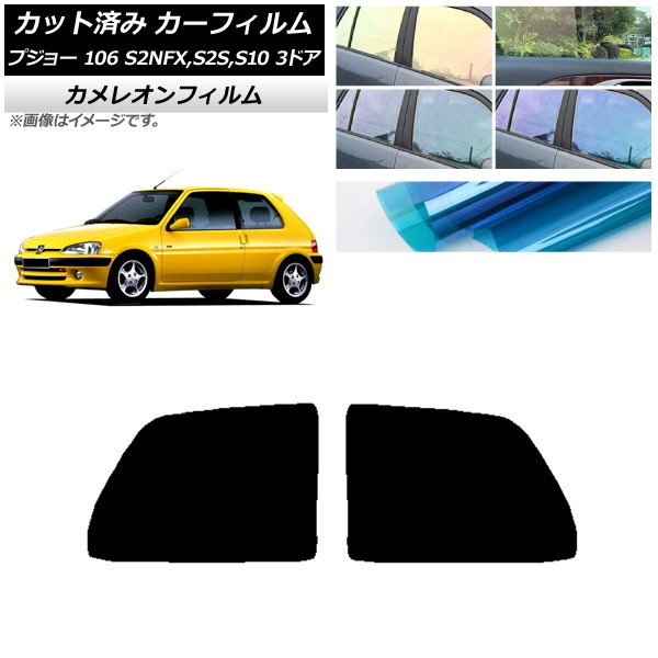 �J�[�t�B���� �v�W���[ 106 S2NFX,S2S,S10 3�h�A 1995�N�`2003�N ���A�T�C�h�� �J�����I�� �I�ׂ�3�t�B�����J���[ AP-WFCM0348-RD