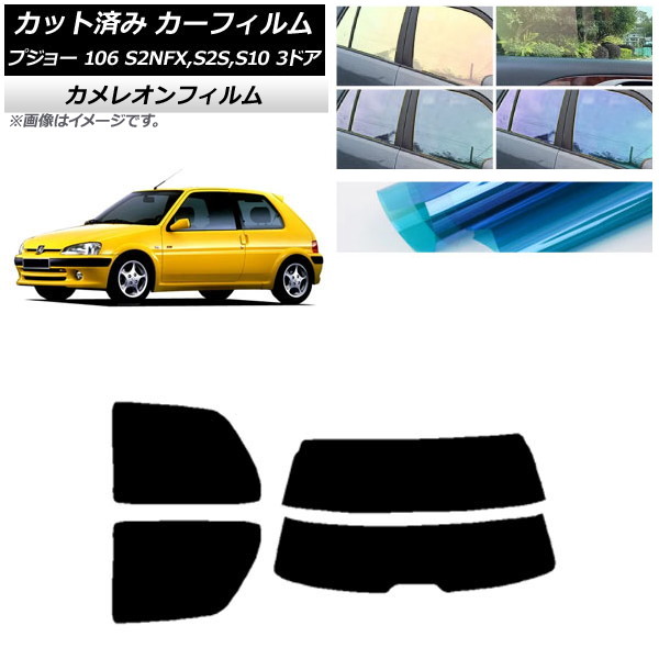 �J�[�t�B���� �v�W���[ 106 S2NFX,S2S,S10 3�h�A 1995�N�`2003�N ���A�Z�b�g(����) �J�����I�� �I�ׂ�3�t�B�����J���[ AP-WFCM0348-RDR2