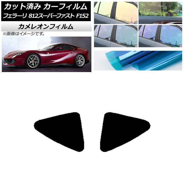 J[tB tF[ 812X[p[t@Xg F152BCE 2017N` A JI Iׂ3tBJ[ AP-WFCM0364-RD