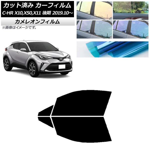 J[tB g^ C-HR ZYX10,NGX10,NGX50,ZYX11  2019N10` tghAZbg JI Iׂ3tBJ[ AP-WFCM0374-FD