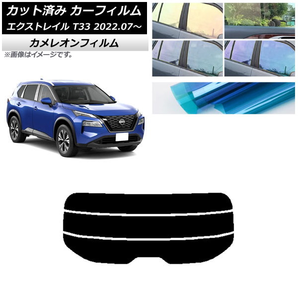 J[tB Y GNXgC T33 2022N07` AKX() JI Iׂ3tBJ[ AP-WFCM0392-R3
