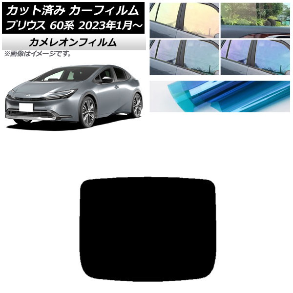 J[tB g^ vEX 60n (ZVW60,65/MXWH60,65,61) 2023N01` AKX(1^) JI Iׂ3tBJ[ AP-WFCM0402-R1
