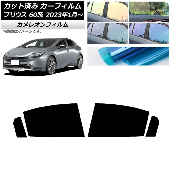 J[tB g^ vEX 60n (ZVW60,65/MXWH60,65,61) 2023N01` AhAZbg JI Iׂ3tBJ[ AP-WFCM0402-RD