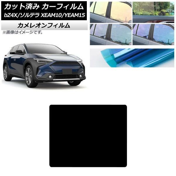 �J�[�t�B���� �g���^ �X�o�� bZ4X �\���e�� XEAM10/YEAM15 XEAM10X/YEAM15X 2022�N05���` �T�����[�t �J�����I�� �I�ׂ�3�t�B�����J���[ AP-WFCM0405-S