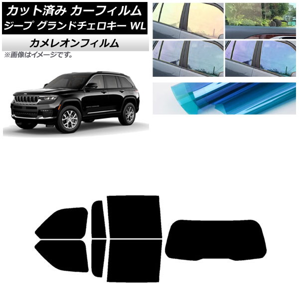 車用サンシェード グランドチェロキー」の人気商品一覧 | 安い