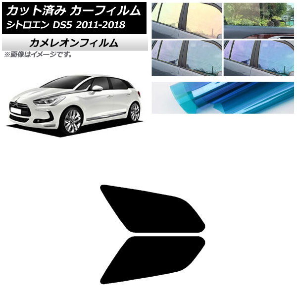 �J�[�t�B���� �V�g���G�� DS5 2011�N�`2018�N ���A�h�A�Z�b�g �J�����I�� �I�ׂ�3�t�B�����J���[ AP-WFCM0417-RD