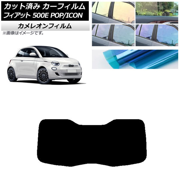J[tB tBAbg 500e FA1 POP/ICON 2022N06` AKX(1^) JI Iׂ3tBJ[ AP-WFCM0419-R1I