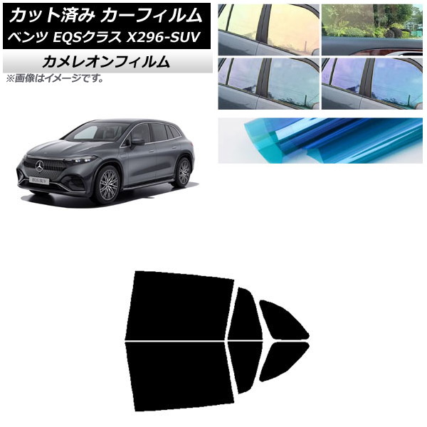 �J�[�t�B���� �����Z�f�X�E�x���c EQS�N���X X296 SUV 2022�N�` ���A�h�A�Z�b�g �J�����I�� �I�ׂ�3�t�B�����J���[ AP-WFCM0421-RD
