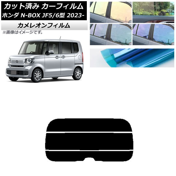 J[tB z_ N-BOX JF5/6 2023N10` AKX() JI Iׂ3tBJ[ AP-WFCM0431-R3