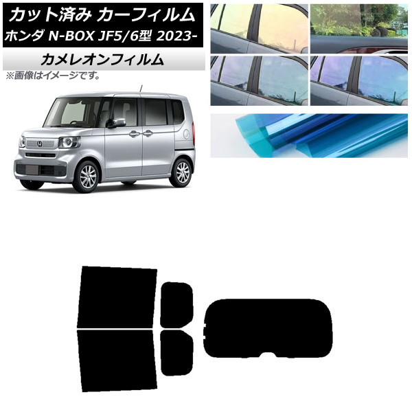 J[tB z_ N-BOX JF5/6 2023N10` AZbg(1^) JI Iׂ3tBJ[ AP-WFCM0431-RDR1