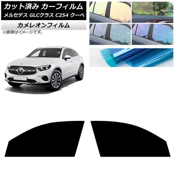 �J�[�t�B���� �����Z�f�X�E�x���c GLC�N���X X254 2023�N11���` �t�����g�h�A�Z�b�g �J�����I�� �I�ׂ�3�t�B�����J���[ AP-WFCM0446-FD