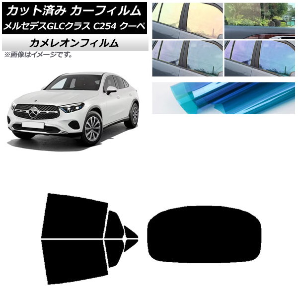 J[tB ZfXExc GLC C254 N[y 2023N11` AZbg(1^) JI Iׂ3tBJ[ AP-WFCM0446-RDR1