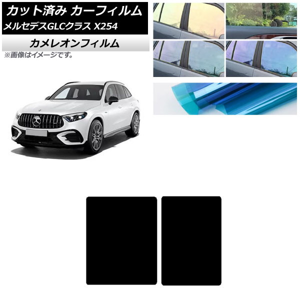 J[tB ZfXExc GLC X254 2023N03` T[t JI Iׂ3tBJ[ AP-WFCM0447-S