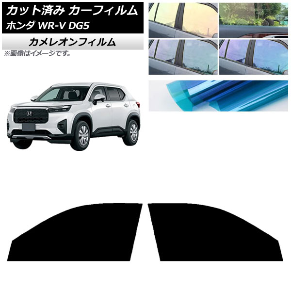 J[tB z_ WR-V DG5 2024N03` tghAZbg JI Iׂ3tBJ[ AP-WFCM0451-FD