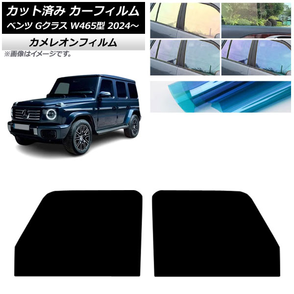 �J�[�t�B���� �����Z�f�X�E�x���c G�N���X W465�^ 2024�N07���` �t�����g�h�A�Z�b�g �J�����I�� �I�ׂ�3�t�B�����J���[ AP-WFCM0474-FD