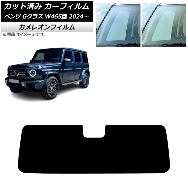 �J�[�t�B���� �����Z�f�X�E�x���c G�N���X W465�^ 2024�N07���` �t�����g�K���X �J�����I�� �I�ׂ�2�t�B�����J���[ AP-WFCM0474-FW
