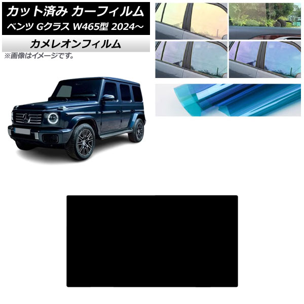 �J�[�t�B���� �����Z�f�X�E�x���c G�N���X W465�^ 2024�N07���` �T�����[�t �J�����I�� �I�ׂ�3�t�B�����J���[ AP-WFCM0474-S