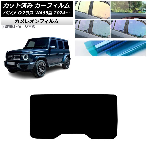 �J�[�t�B���� �����Z�f�X�E�x���c G�N���X W465�^ 2024�N07���` ���A�K���X(1���^) �J�����I�� �I�ׂ�3�t�B�����J���[ AP-WFCM0474-R1
