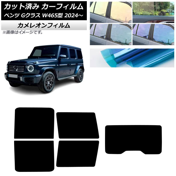 �J�[�t�B���� �����Z�f�X�E�x���c G�N���X W465�^ 2024�N07���` ���A�Z�b�g(1���^) �J�����I�� �I�ׂ�3�t�B�����J���[ AP-WFCM0474-RDR1