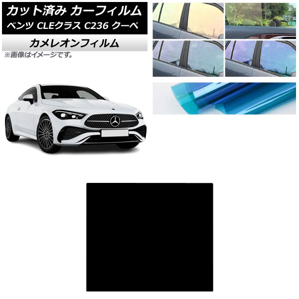 �J�[�t�B���� �����Z�f�X�E�x���c CLE C236 �N�[�y 2024�N03���` �T�����[�t �J�����I�� �I�ׂ�3�t�B�����J���[ AP-WFCM0492-S